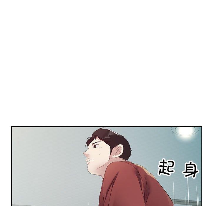 回归单身的继女 第3話 韩漫图片83