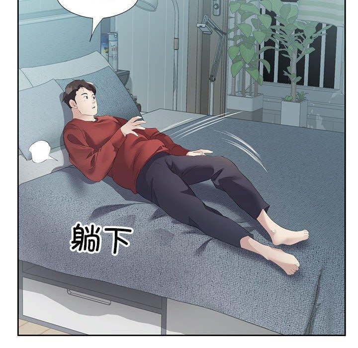 回归单身的继女 第3話 韩漫图片112