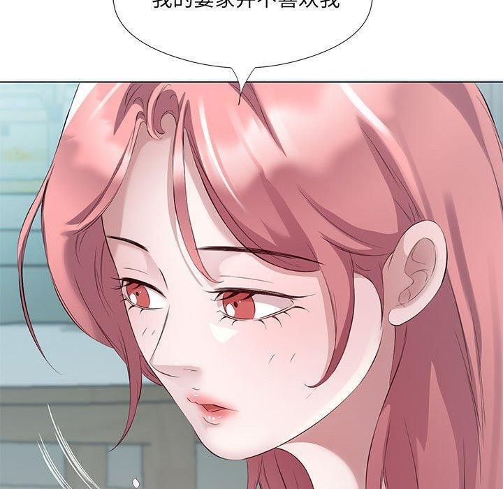 回归单身的继女 第3話 韩漫图片40