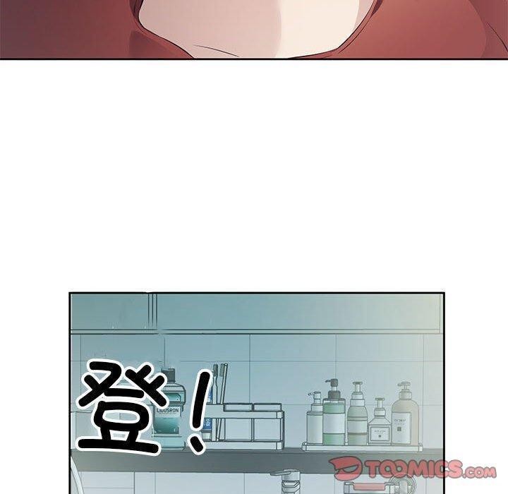 回归单身的继女 第3話 韩漫图片120