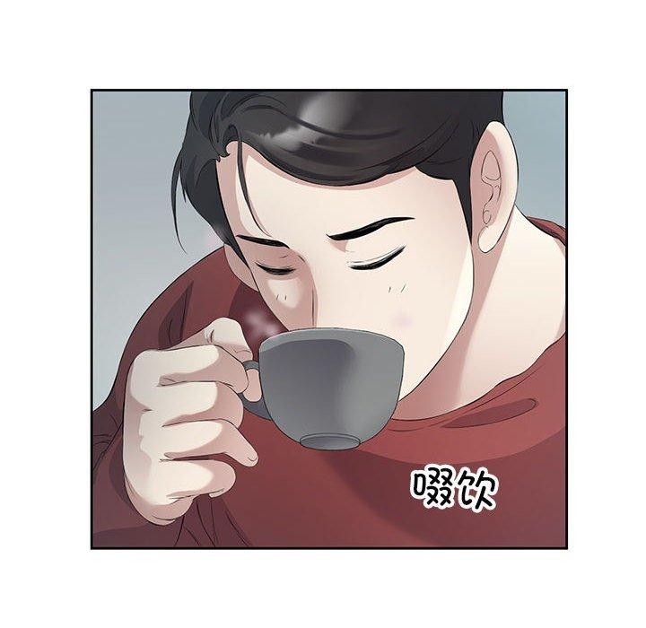 回归单身的继女 第3話 韩漫图片13
