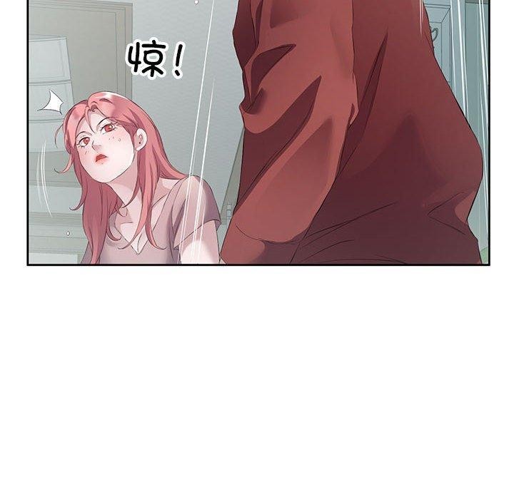 回归单身的继女 第3話 韩漫图片84