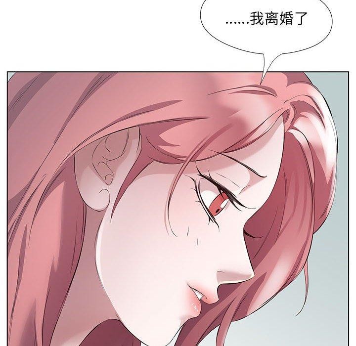 回归单身的继女 第3話 韩漫图片37