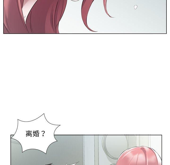 回归单身的继女 第3話 韩漫图片38