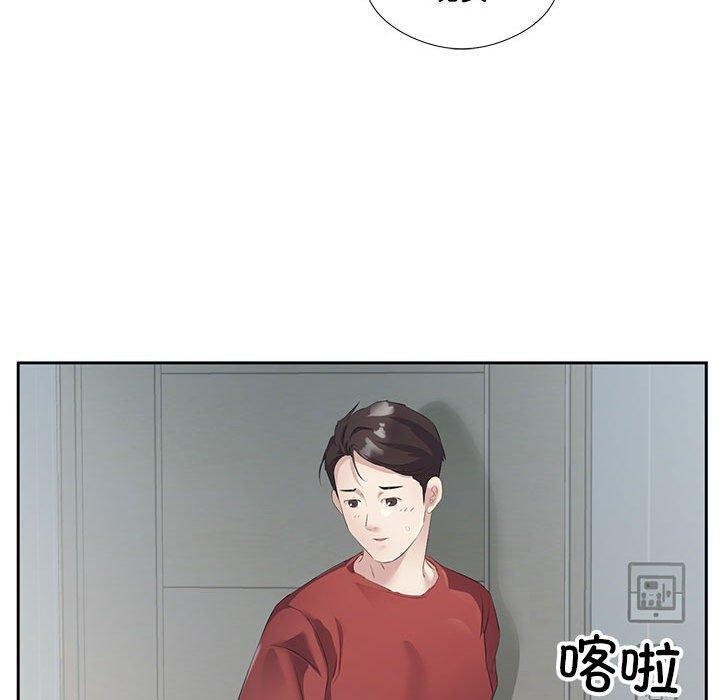 回归单身的继女 第3話 韩漫图片110