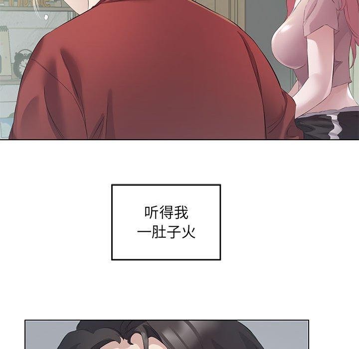 回归单身的继女 第3話 韩漫图片56