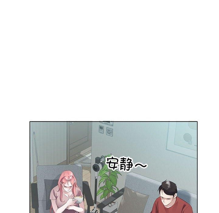 回归单身的继女 第3話 韩漫图片32