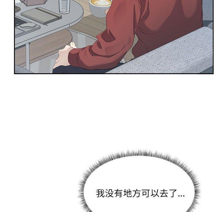回归单身的继女 第3話 韩漫图片15