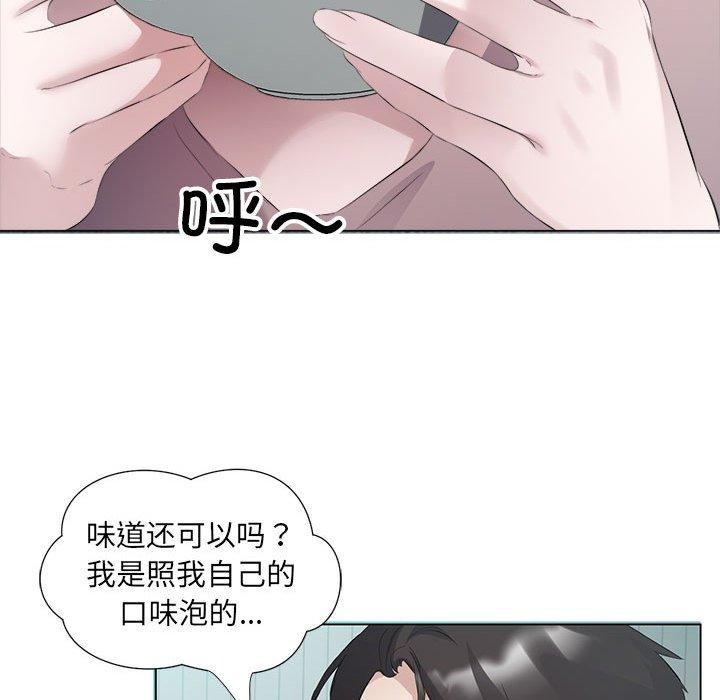 回归单身的继女 第3話 韩漫图片29