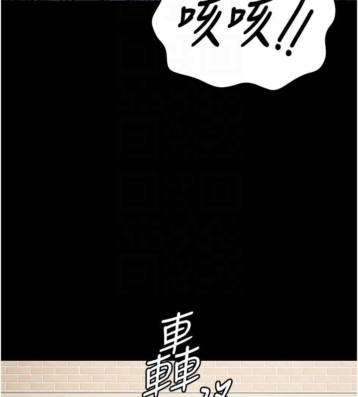 监狱女囚 第83話-給我大雞雞!! 韩漫图片120