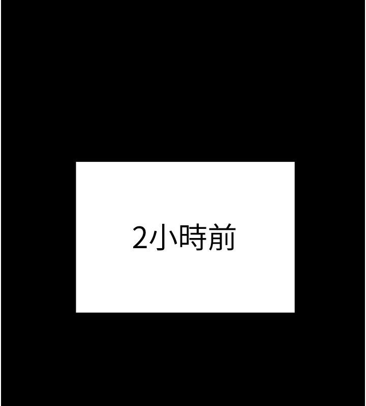 监狱女囚 第83話-給我大雞雞!! 韩漫图片12