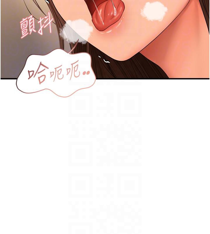 偏偏慾到妳 第19話-乖乖讓我內射吧 韩漫图片89