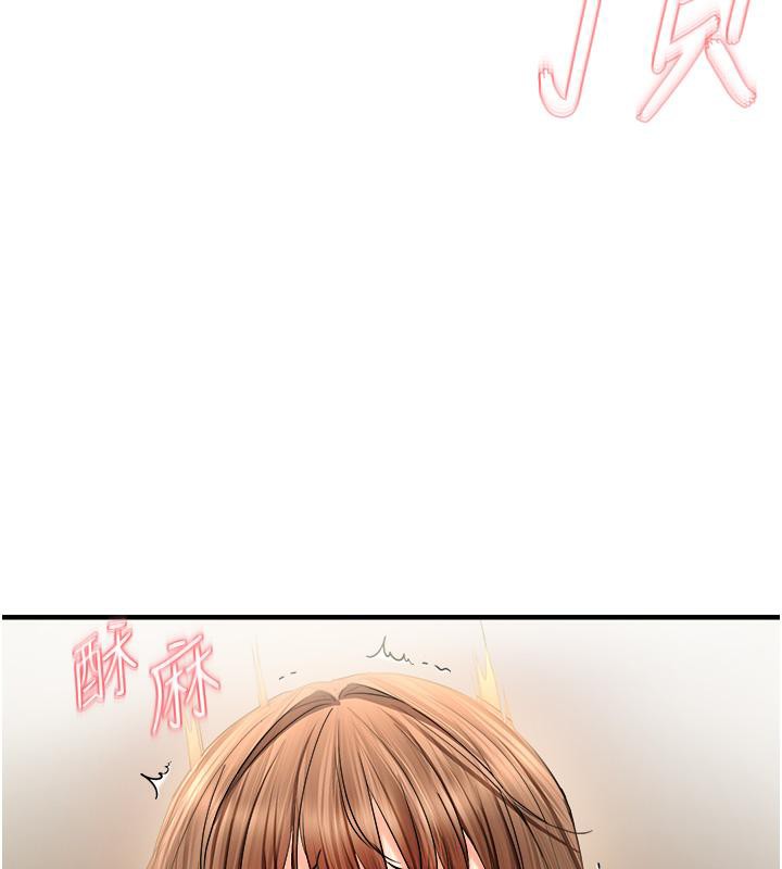 偏偏慾到妳 第19話-乖乖讓我內射吧 韩漫图片100