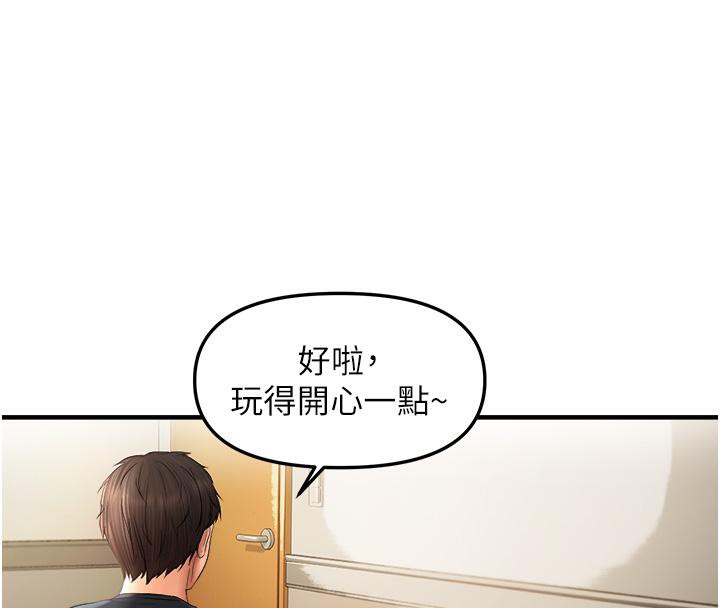 偏偏慾到妳 第19話-乖乖讓我內射吧 韩漫图片72