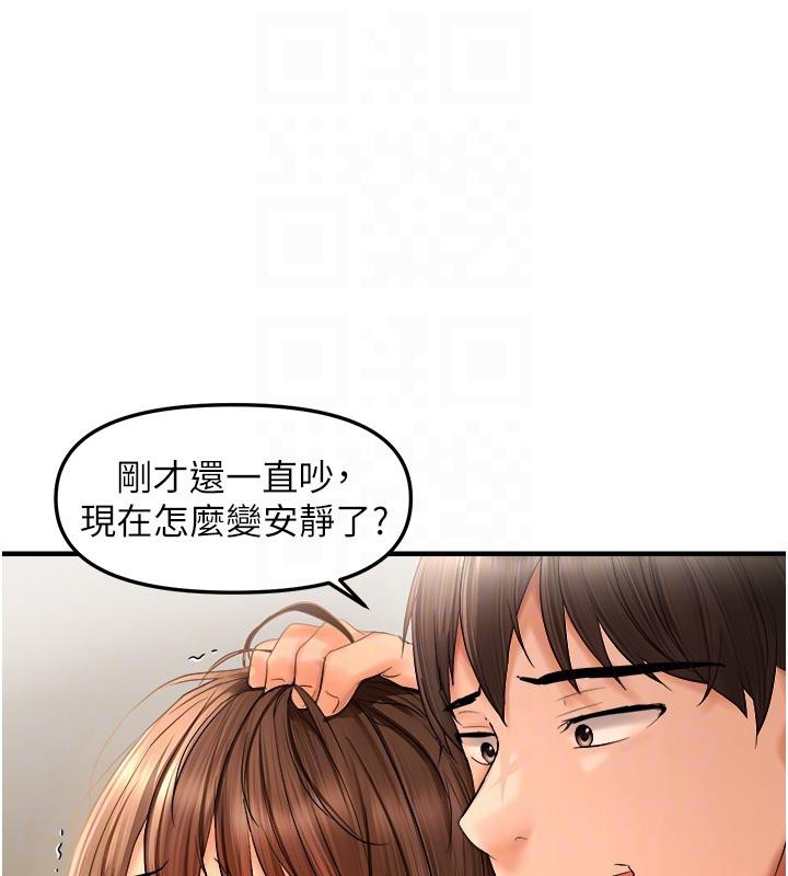 偏偏慾到妳 第19話-乖乖讓我內射吧 韩漫图片104