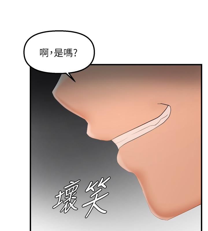 偏偏慾到妳 第19話-乖乖讓我內射吧 韩漫图片108