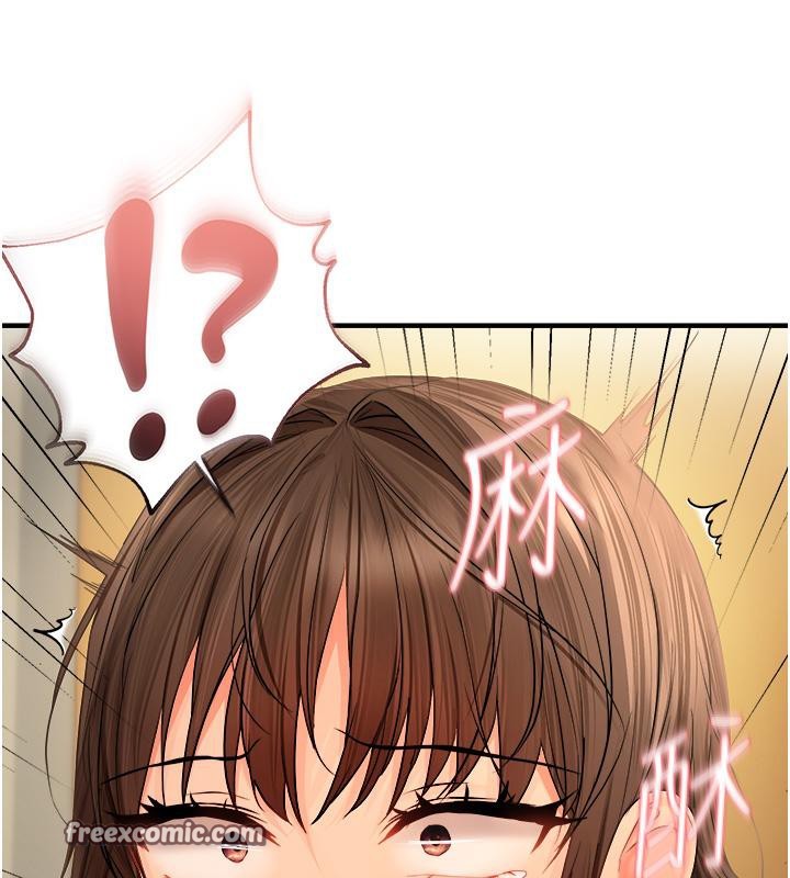 偏偏慾到妳 第19話-乖乖讓我內射吧 韩漫图片85