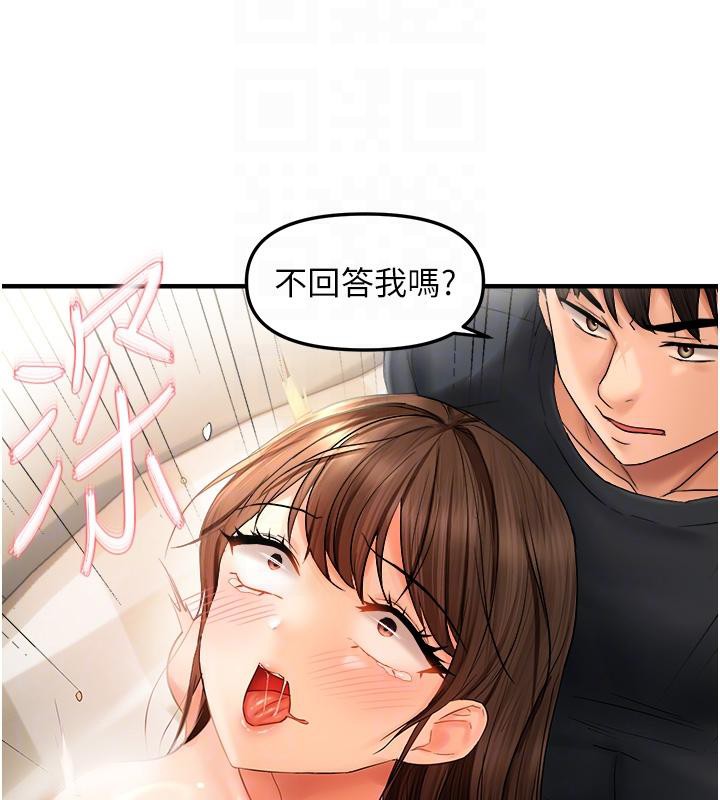 偏偏慾到妳 第19話-乖乖讓我內射吧 韩漫图片98