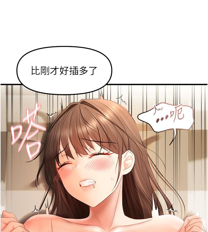 偏偏慾到妳 第19話-乖乖讓我內射吧 韩漫图片27