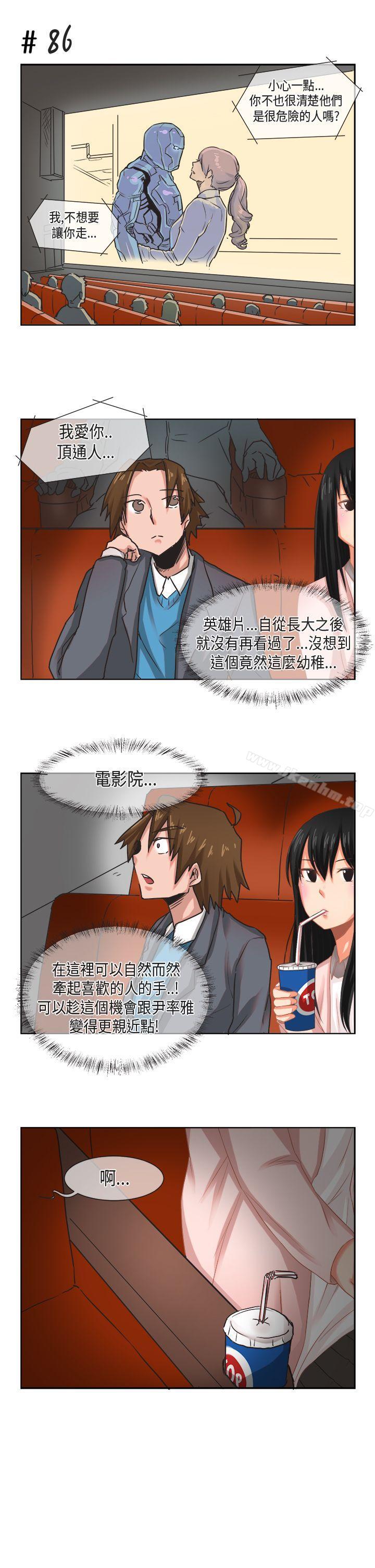 女朋友漫画 免费阅读 女朋友 [尹率雅篇] 新的寄宿生<7> 9.jpg