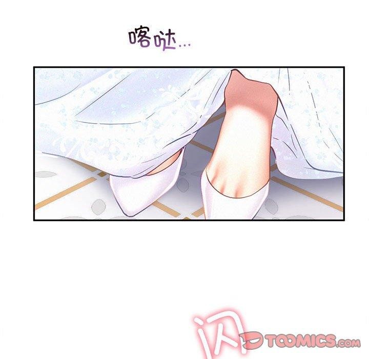 乘风高飞 第46話 韩漫图片80