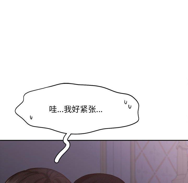 乘风高飞 第46話 韩漫图片75