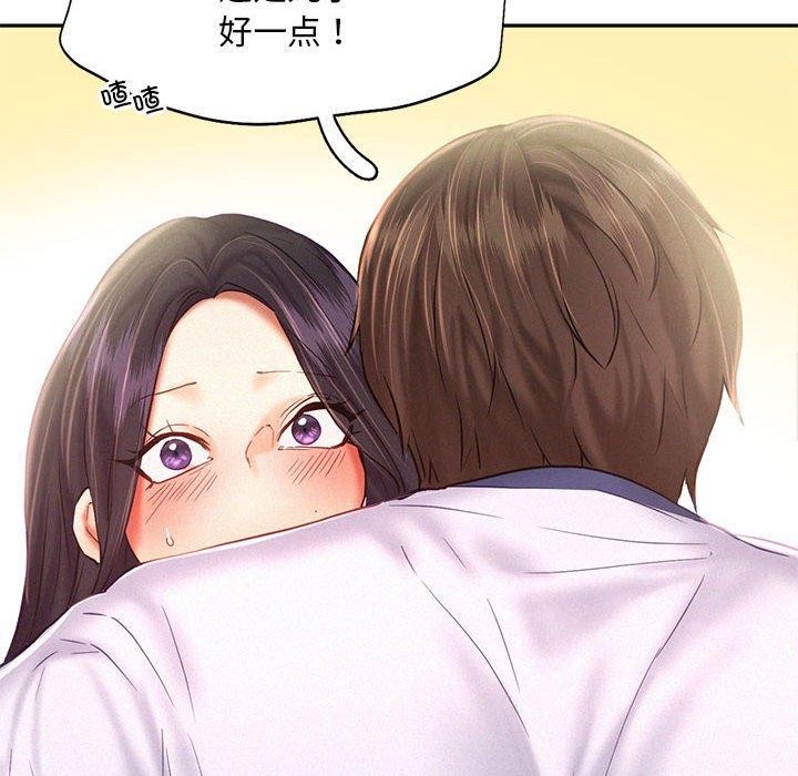 乘风高飞 第46話 韩漫图片34