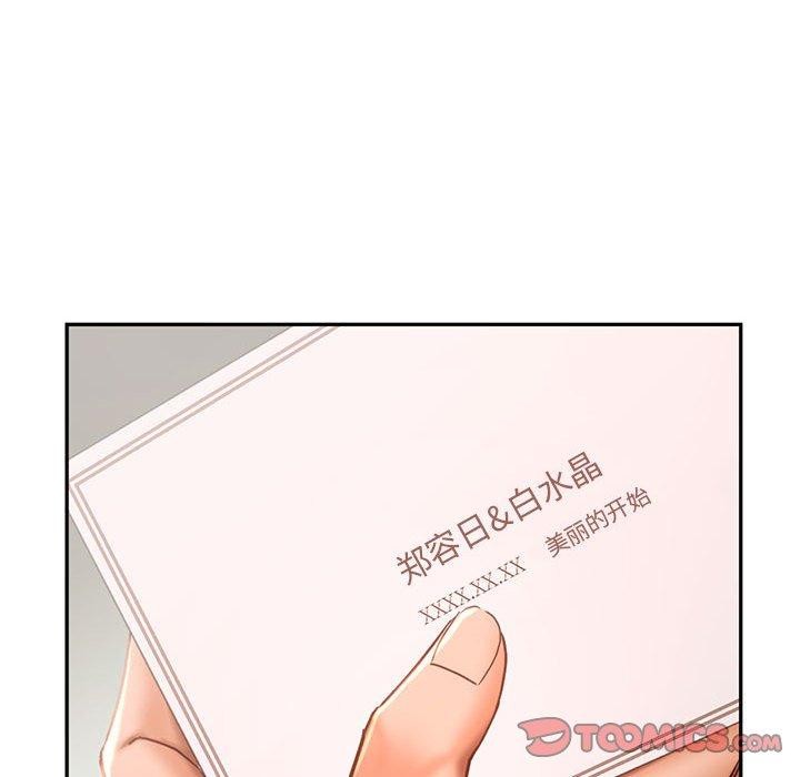 乘风高飞 第46話 韩漫图片62