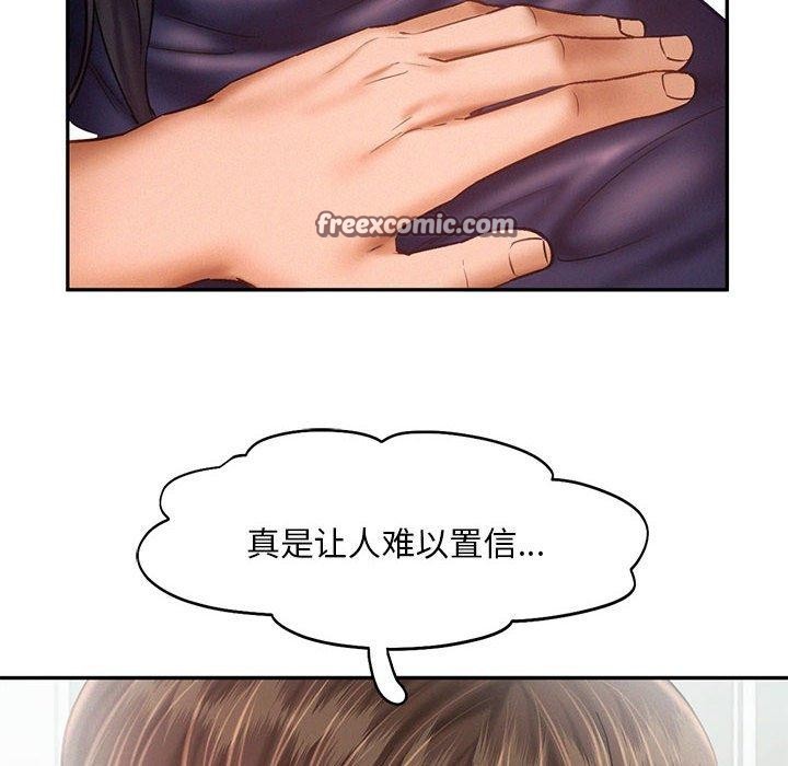 乘风高飞 第46話 韩漫图片36