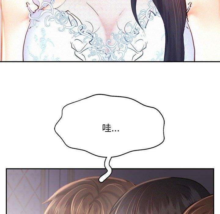 乘风高飞 第46話 韩漫图片85