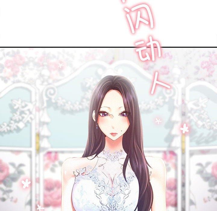 乘风高飞 第46話 韩漫图片81