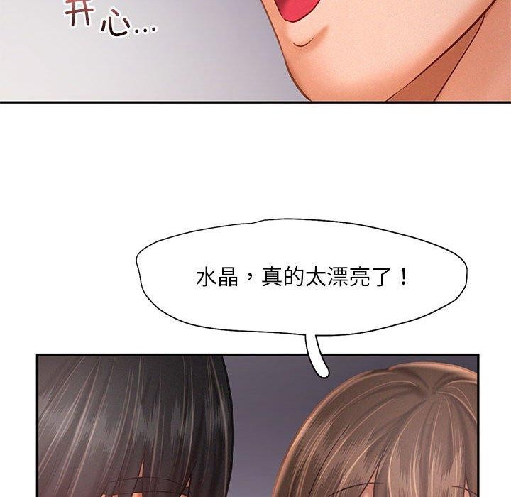 乘风高飞 第46話 韩漫图片88