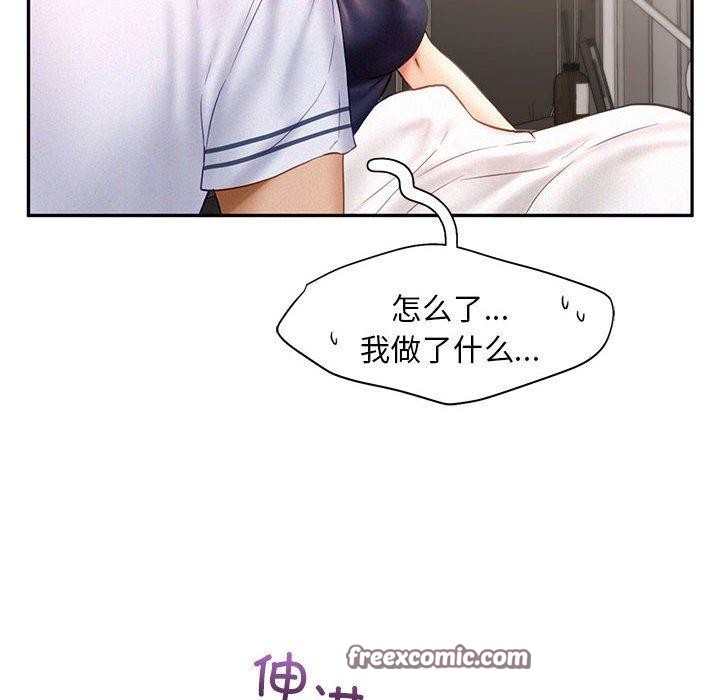 乘风高飞 第46話 韩漫图片18