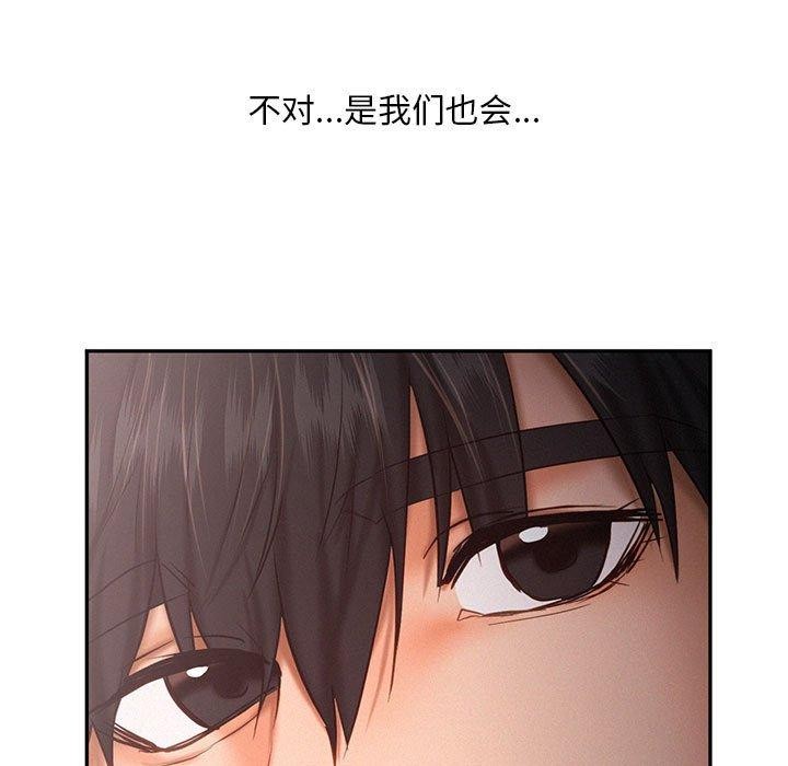 乘风高飞 第46話 韩漫图片101
