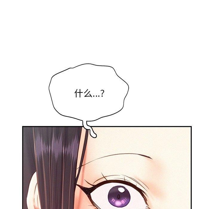 乘风高飞 第46話 韩漫图片29
