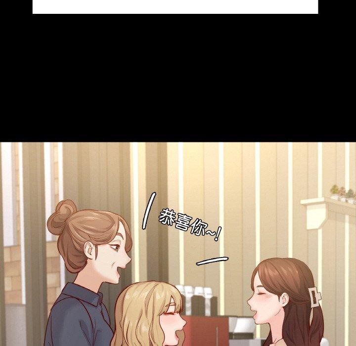 在学校达咩！/学校母汤黑白来！ 第40話 韩漫图片66
