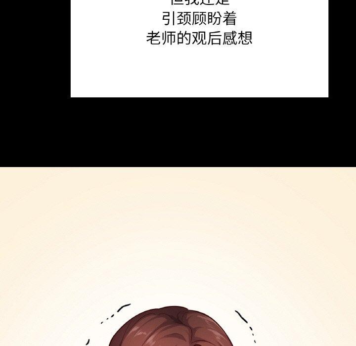 在学校达咩！/学校母汤黑白来！ 第40話 韩漫图片17