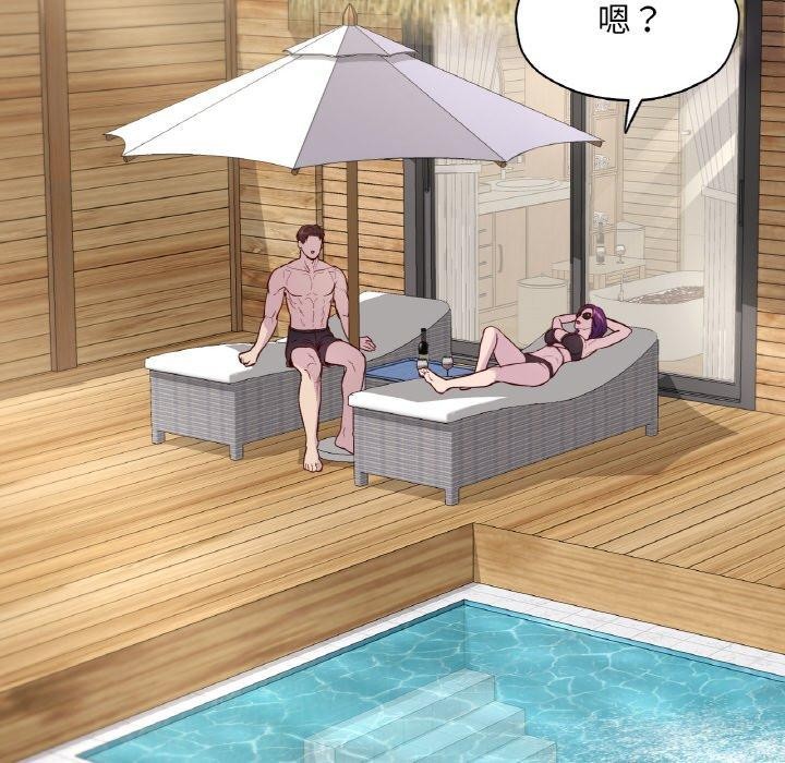 在学校达咩！/学校母汤黑白来！ 第40話 韩漫图片113