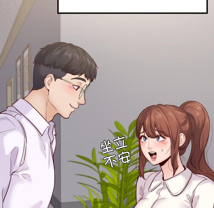 在学校达咩！/学校母汤黑白来！ 第40話 韩漫图片86