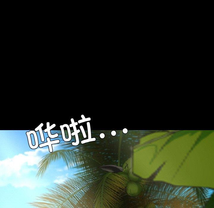在学校达咩！/学校母汤黑白来！ 第40話 韩漫图片88