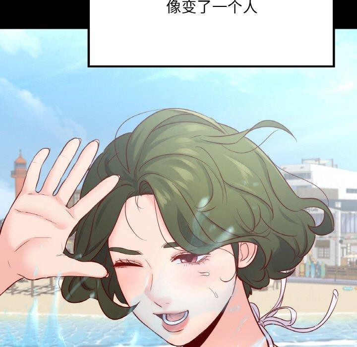 在学校达咩！/学校母汤黑白来！ 第40話 韩漫图片52