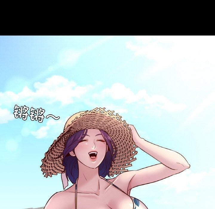 在学校达咩！/学校母汤黑白来！ 第40話 韩漫图片99