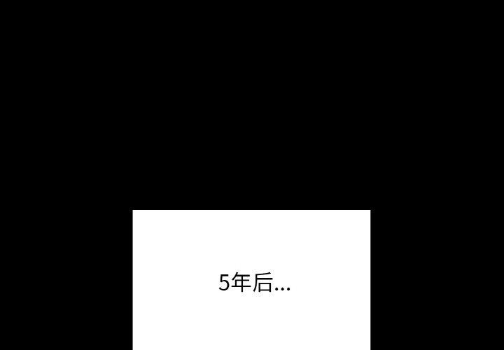 在学校达咩！/学校母汤黑白来！ 第40話 韩漫图片4