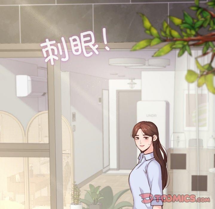 在学校达咩！/学校母汤黑白来！ 第40話 韩漫图片30