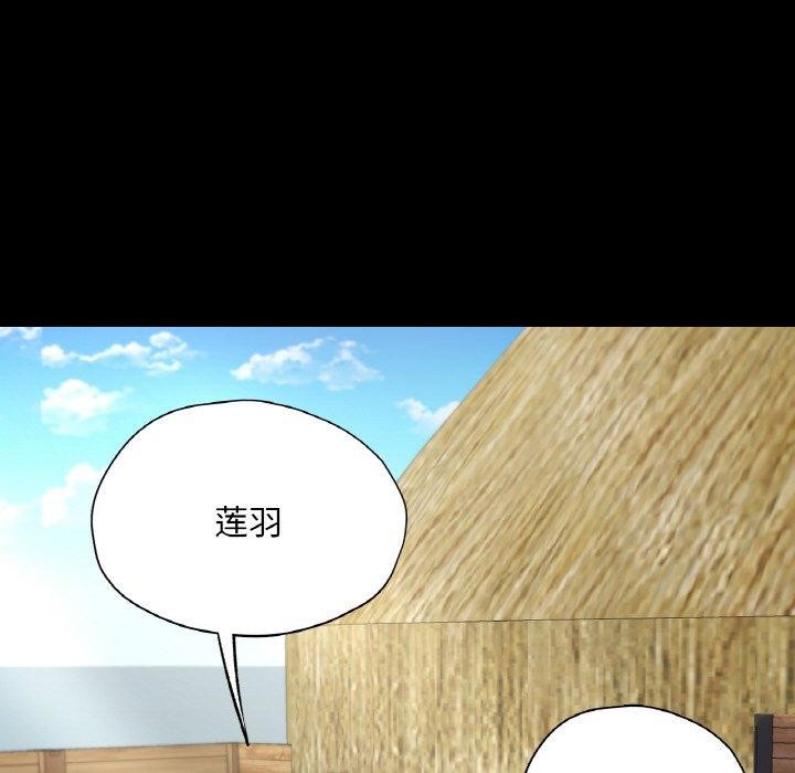 在学校达咩！/学校母汤黑白来！ 第40話 韩漫图片112