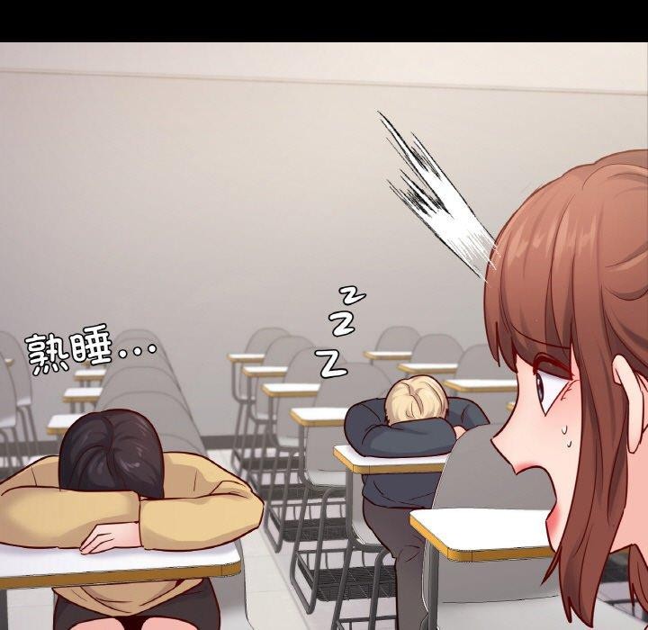在学校达咩！/学校母汤黑白来！ 第40話 韩漫图片74