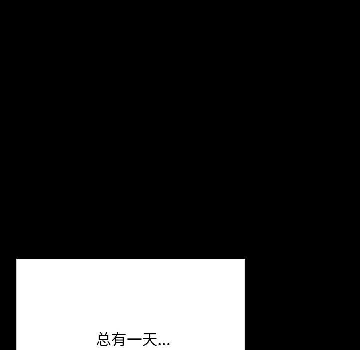 在学校达咩！/学校母汤黑白来！ 第40話 韩漫图片94