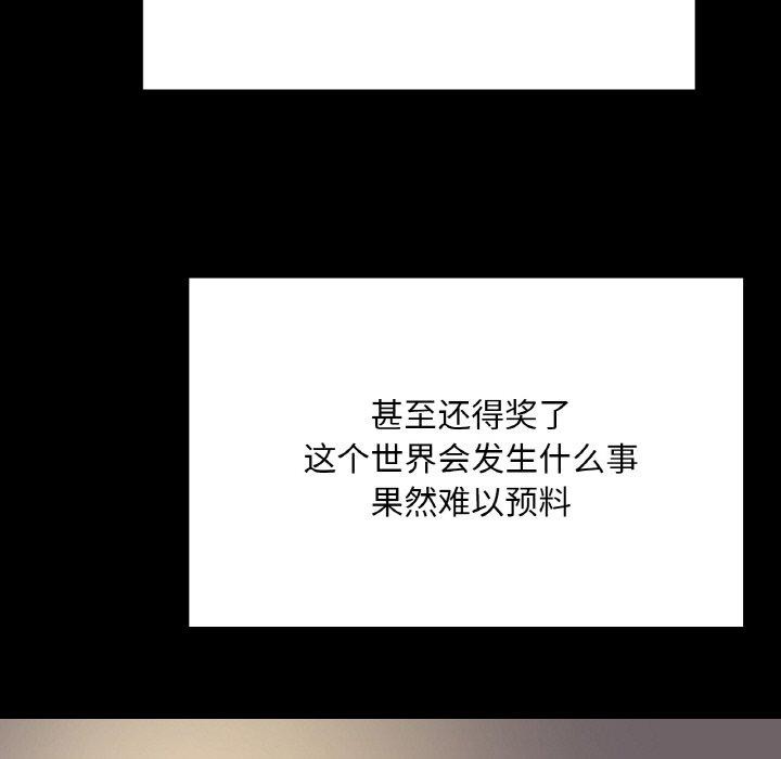 在学校达咩！/学校母汤黑白来！ 第40話 韩漫图片20