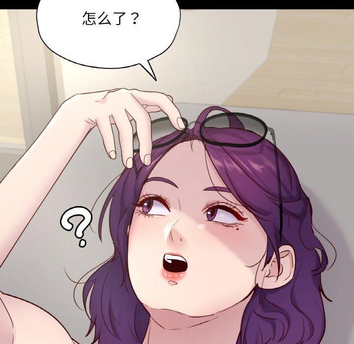 在学校达咩！/学校母汤黑白来！ 第40話 韩漫图片117