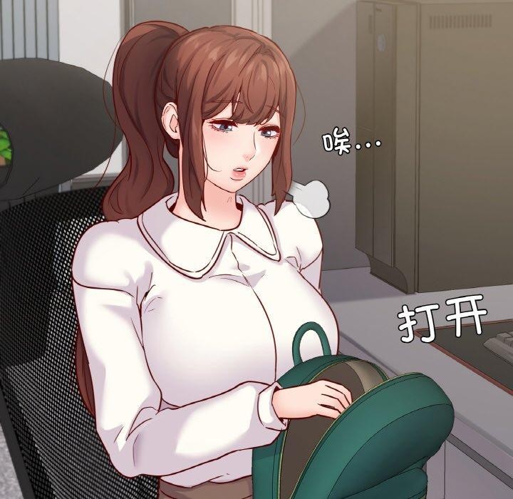 在学校达咩！/学校母汤黑白来！ 第40話 韩漫图片77